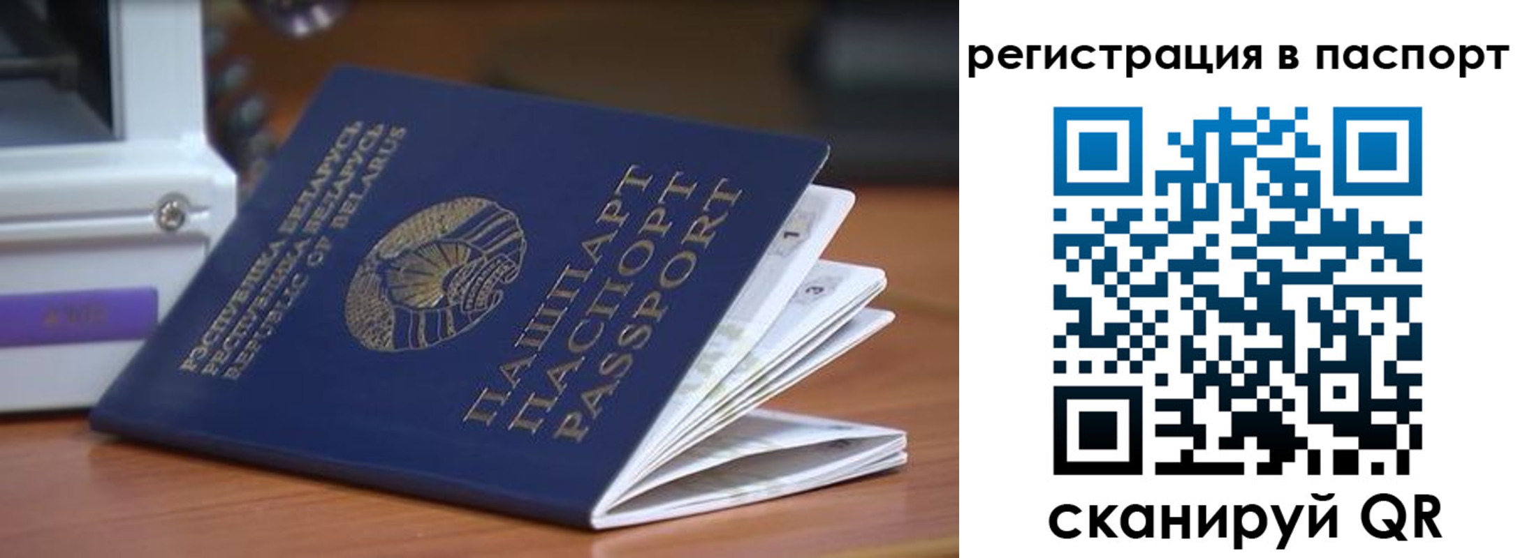 временная регистрация собственник в Ростове
