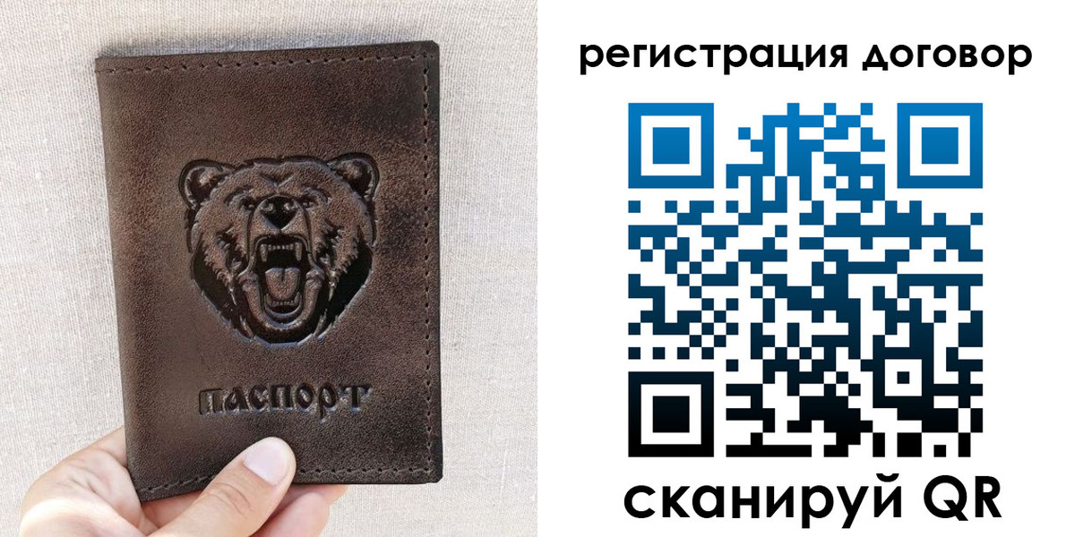 найти адрес прописки в Ростове